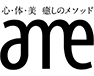 アーム